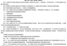 他捐精生下67个孩子，其中10个都得了癌症-社科在线