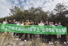 大学校园版“丛林穿越”上线-社科在线