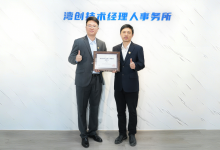 从“星期六工程师”到科创合伙人 湾创技术经理人事务所合伙人阵营再扩容-社科在线