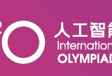 重构AI学习新范式！IAI²O全球青少年人工智能创新大会正式开启招募-社科在线