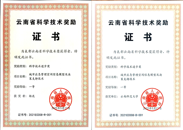 三大创新构建智慧城市“应急大脑”-社科在线