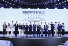 临界与突破:半固态电池大规模落地元年 探寻产业变革价值坐标-社科在线