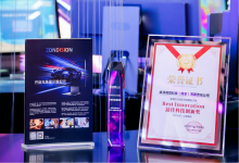 纵深视觉 ZIMO M1 斩获 CES Asia 最佳科技创新奖 全栈自研开启光场 3D 大众消费时代-社科在线