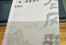 从“个人故事”到“家族记忆”:时间记忆局探索数字时代的文化传承-社科在线