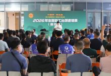 2026年全国职工台球邀请赛(嘉兴站)圆满落幕-社科在线