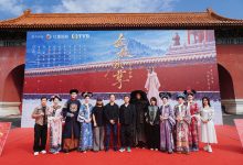 《金枝欲孽》番外竖屏短剧《金枝欲孽之宫墙折柳》横店盛大开机-社科在线