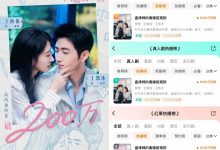 爆款制造机再出手:钐川文和、少志导演携“王炸”打造《盛律师的离婚前规则》-社科在线