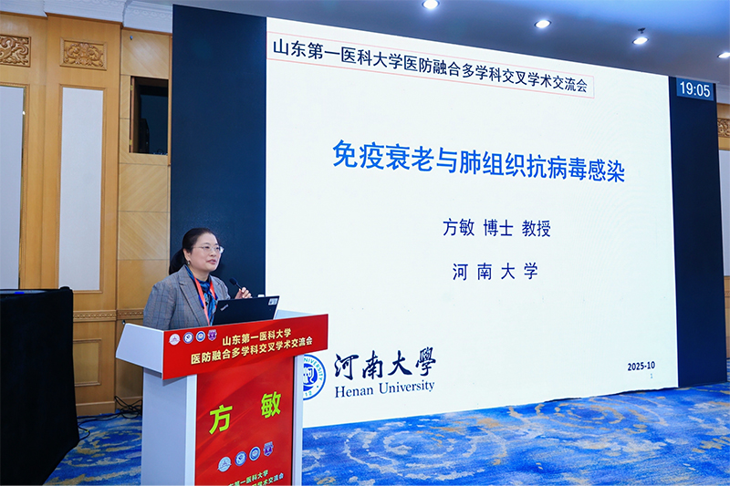 筑牢老年人呼吸防线——方敏教授课题组老年抗感染免疫研究纪实-社科在线